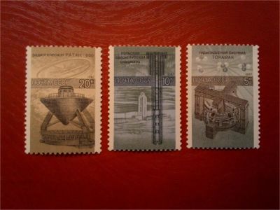Лот: 11459062. Фото: 1. 1987, ноябрь. Наука в СССР. Полная... Марки