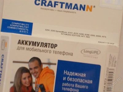 Лот: 1326627. Фото: 1. Абсолютно новый Акб BP-6M Craftmann... Аккумуляторы