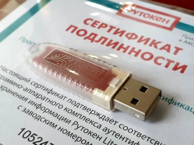 Лот: 20528358. Фото: 1. Рутокен lite, индивидуальный сертификат... USB-флеш карты