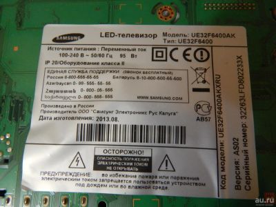 Лот: 10514549. Фото: 1. Платы от "Samsung"" UE32F6400AK... Печатные платы