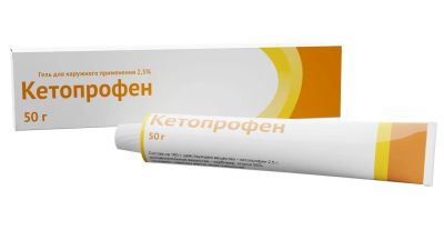 Лот: 23710798. Фото: 1. Кетопрофен гель 2,5% 50г. Лекарства