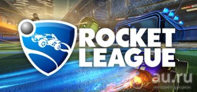 Лот: 8317359. Фото: 1. Rocket League Steam Gift. Энциклопедии, словари, обучающие