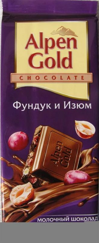 Лот: 3621137. Фото: 1. Alpen Gold 90 грамм. Другое (кондитерские изделия, конфеты)