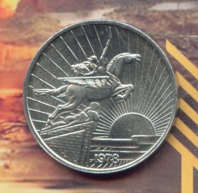 Лот: 4544205. Фото: 1. северная корея КНДР 50 чонов 1978... Азия