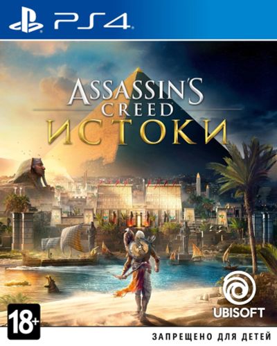 Лот: 12052736. Фото: 1. Assassins creed истоки. Игры для консолей