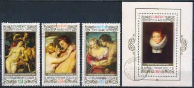 Лот: 25637593. Фото: 1. 1977. Болгария. 400-летие со дня... Марки