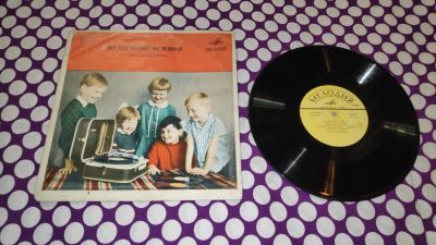 Лот: 25638914. Фото: 1. " По щучьему велению " средняя... Аудиозаписи