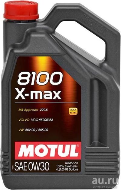 Лот: 6488964. Фото: 1. MOTUL 8100 X-MAX 0W30 4л. Масла, жидкости