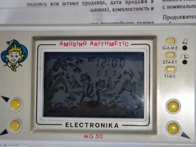 Лот: 4040881. Фото: 1. игра электроника. Игрушки