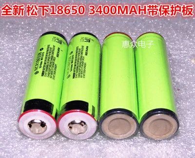 Лот: 10659849. Фото: 1. аккумулятор 18650 NCR18650B 3400mAh... Другое (радиодетали  (электронные компоненты))