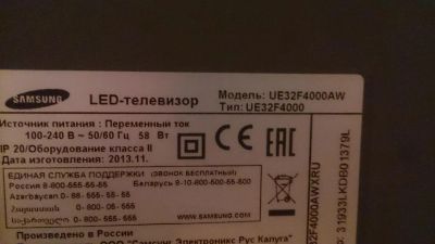 Лот: 8743390. Фото: 1. Телевизор Samsung ue32f4000aw. Телевизоры