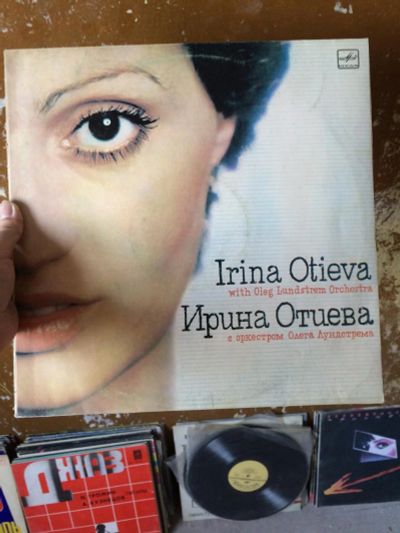 Лот: 10510197. Фото: 1. Пластинка Ирина Отиева. Аудиозаписи