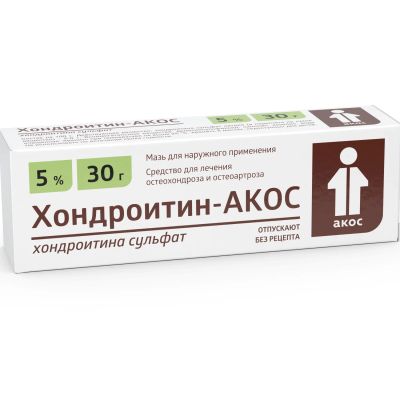 Лот: 23716035. Фото: 1. Хондроитин-Акос мазь 5% 30г. Лекарства