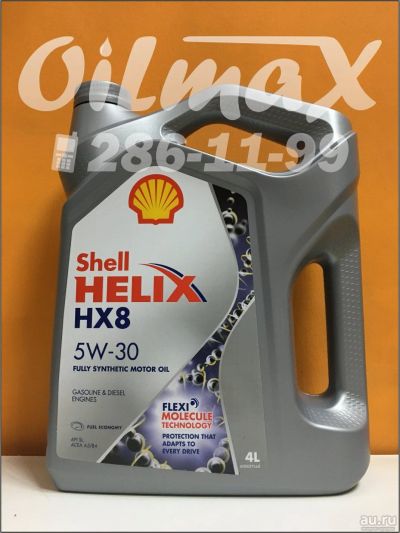 Лот: 6567315. Фото: 1. масло моторное Shell Helix HX8... Масла, жидкости