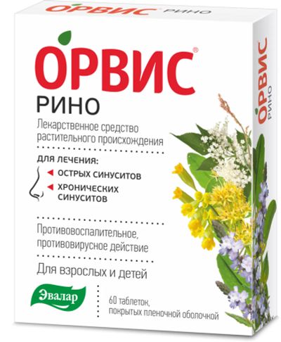Лот: 23260541. Фото: 1. Орвис Рино таб.п о плен. №60. Лекарства