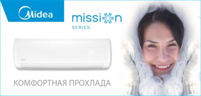 Лот: 5852044. Фото: 1. Кондиционер Midea "Mission" msmbd-24HRN1... Кондиционеры, сплит-системы