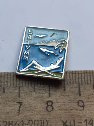 Лот: 25395001. Фото: 1. ( №18170) значки,техника,водный... Памятные медали