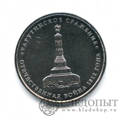 Лот: 3974319. Фото: 1. продам монеты с рубля 1 отечественная... Россия до 1917 года