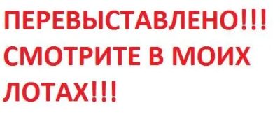Лот: 9758871. Фото: 1. Спортивные штаны (размер L). Спортивные брюки, штаны