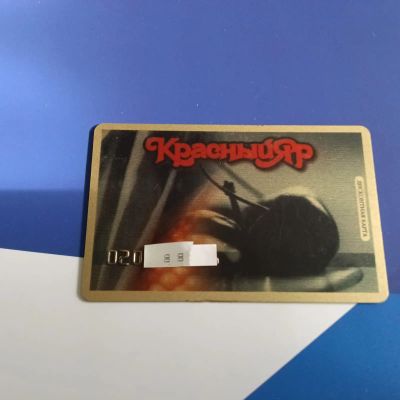 Лот: 22217400. Фото: 1. Пластиковая карта б/у в коллекцию... Телефонные, пластиковые карты