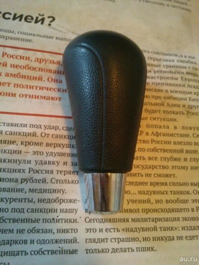 Лот: 14069166. Фото: 1. Ручка переключения АКПП Mazda... Салон