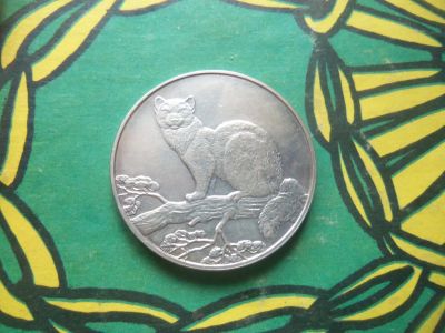 Лот: 15664383. Фото: 1. 3 рубля 1995г. Соболь,унция серебра... Россия после 1991 года