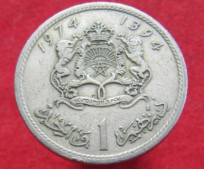 Лот: 15465825. Фото: 1. Марокко 1 дирхам, 1974г. Остальные страны