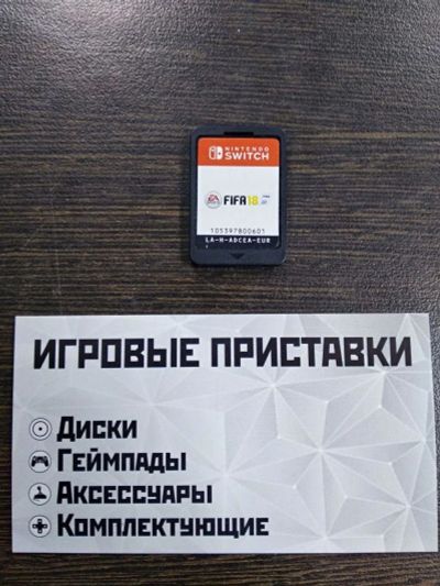 Лот: 16727679. Фото: 1. FIFA 18 без коробки. Оригинальный... Игры для консолей