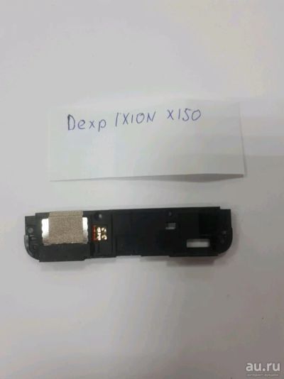 Лот: 13663901. Фото: 1. Динамик в сборе DEXP IXiON X150... Корпуса, клавиатуры, кнопки