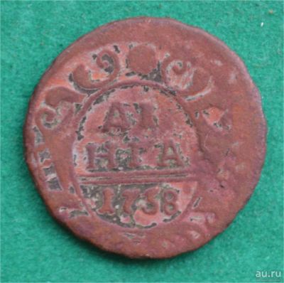 Лот: 12738212. Фото: 1. денга 1738 (505). Россия до 1917 года