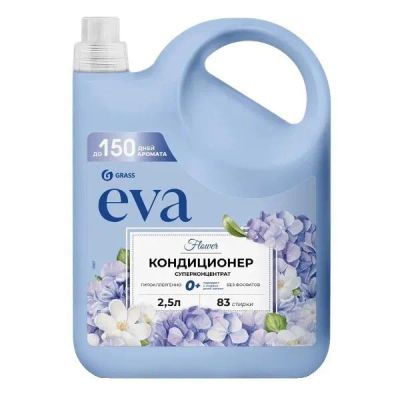 Лот: 25433173. Фото: 1. Кондиционер для белья GRASS Eva... Бытовая химия
