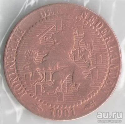 Лот: 14388797. Фото: 1. Голландия Нидерланды 1 цент 1901... Европа