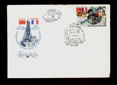 Лот: 11584351. Фото: 1. космос * Конверт первого дня... Открытки, конверты