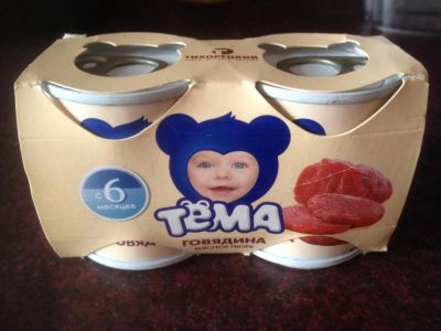 Лот: 8032203. Фото: 1. Детское мясное пюре. Другое (продукты)