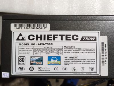 Лот: 15014192. Фото: 1. Блок питания Chieftec APS-750C... Корпуса, блоки питания
