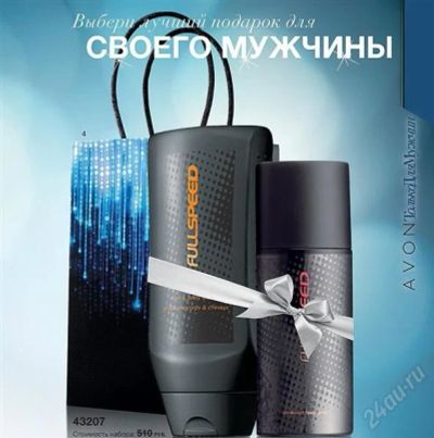 Лот: 2846838. Фото: 1. Avon. Full Speed мужской парфюмерный... Уход за телом
