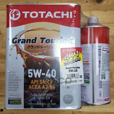 Лот: 21878500. Фото: 1. TOTACHI Totachi Grand Touring... Другое (автозапчасти)