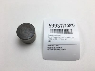 Лот: 20652454. Фото: 1. Толкатель клапана Toyota Vista... Двигатель и элементы двигателя