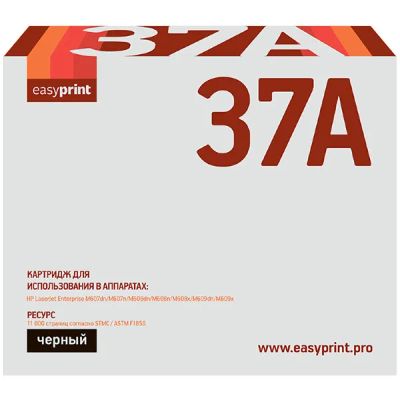 Лот: 24586934. Фото: 1. Картридж EasyPrint LH-CF237A/HP... Картриджи, расходные материалы