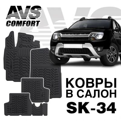 Лот: 15806718. Фото: 1. Ковры в салон 3D Renault Duster... Чехлы, коврики, оплетки руля