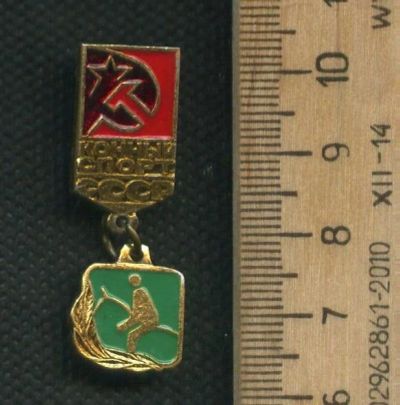 Лот: 17688147. Фото: 1. (№ 8963) значки спорт,Конный спорт. Памятные медали
