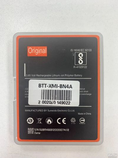 Лот: 17932306. Фото: 1. Аккумулятор для Xiaomi Redmi Note... Аккумуляторы