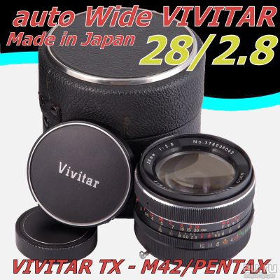 Лот: 9676553. Фото: 1. Ширик Vivitar 28/2.8 система TX... Объективы