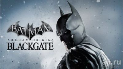 Лот: 8514445. Фото: 1. Batman Arkham Origins Blackgate... Игры для консолей