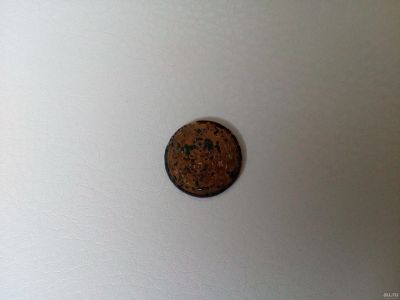 Лот: 13383850. Фото: 1. 5 копеек. Россия и СССР 1917-1991 года