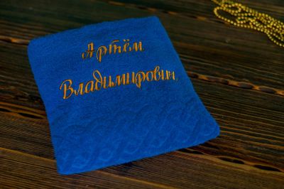 Лот: 11229244. Фото: 1. Полотенце именное. Синее. Подарок... Другое (сувениры, подарки)