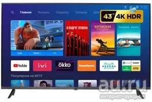 Лот: 18272331. Фото: 1. Новый 43" Телевизор LED Xiaomi... Телевизоры