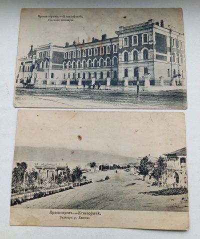 Лот: 24778801. Фото: 1. Открытка Почтовая карточка. Открытки, конверты