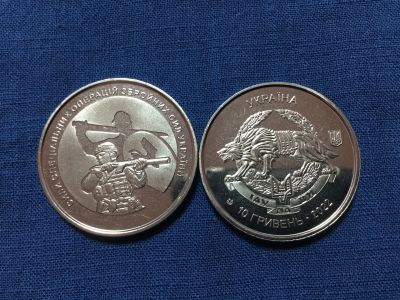 Лот: 19709220. Фото: 1. Украина 10 гривен 2022. Силы специальных... Европа