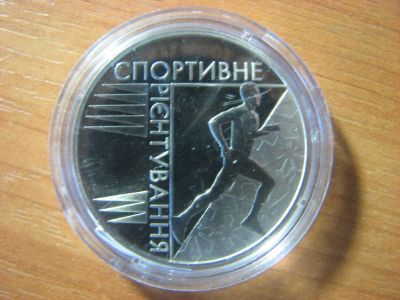 Лот: 8472966. Фото: 1. Украина 2 гривны 2007 года. Спортивное... Страны СНГ и Балтии